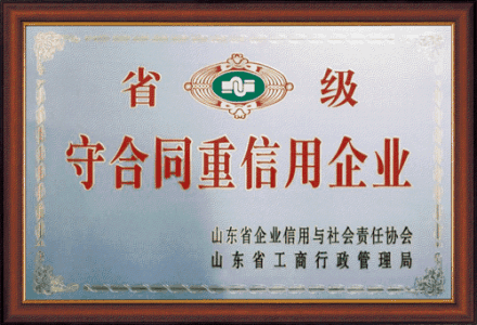 資質(zhì)證書(shū) (3)